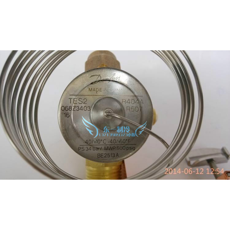 Danfoss Danfos วาล์วขยายความร้อน TES2 068Z3403 (Outer Balance) R404A/R507