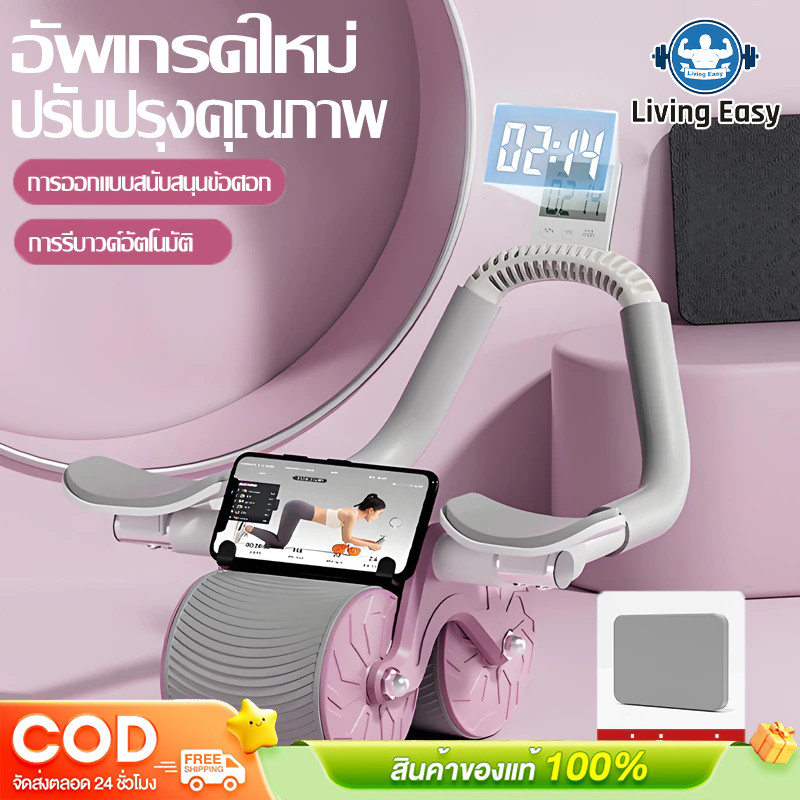 ล้อบริหารหน้าท้องสองล้อพร้อมระบบดีดกลับอัตโนมัติ อุปกรณ์บริหารหน้าท้องที่บ้านสำหรับฝึกกล้ามเนื้อหน้าท้อง อุปกรณ์ออกกำลังกายกีฬา