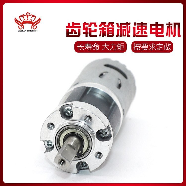 ผู้ผลิต Micro Brushed DC Torque Motor Brushed Motor Supply DC Motor 775 Brushed YYTJ