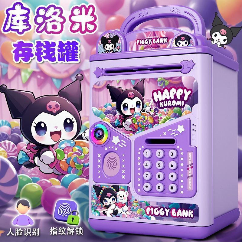 คุโรมิ สาวกระปุกออมสินเด็กรหัสผ่านกล่องไม่สามารถเข้าได้เท่านั้นกระปุกออมสินเด็กขนาดใหญ่-ความจุเจ้าหญิงสูง-