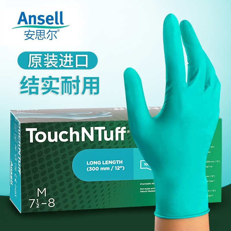 ANSELL ANSELL 92-605 ถุงมือยางไนไตรแบบใช้แล้วทิ้ง ห้องปฏิบัติการเคมี ถุงมือข้อมือม้วนป้องกันแรงงาน
