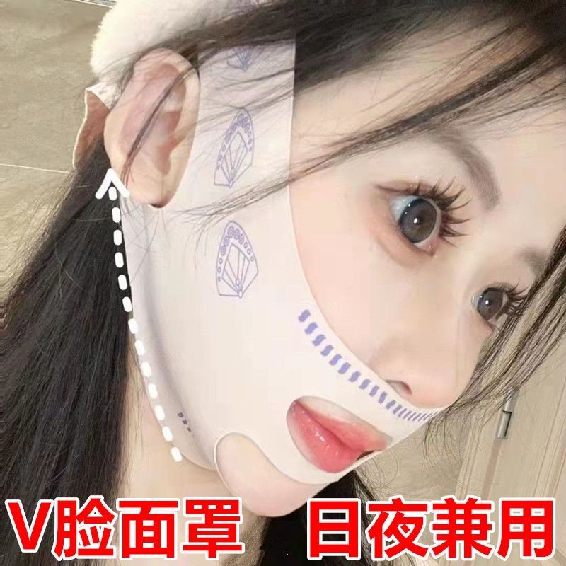 V-Face Lifting Mask Firming Bite Skin Face Improving Head Lines Double Chin Nasolabial Lines Mask 9.