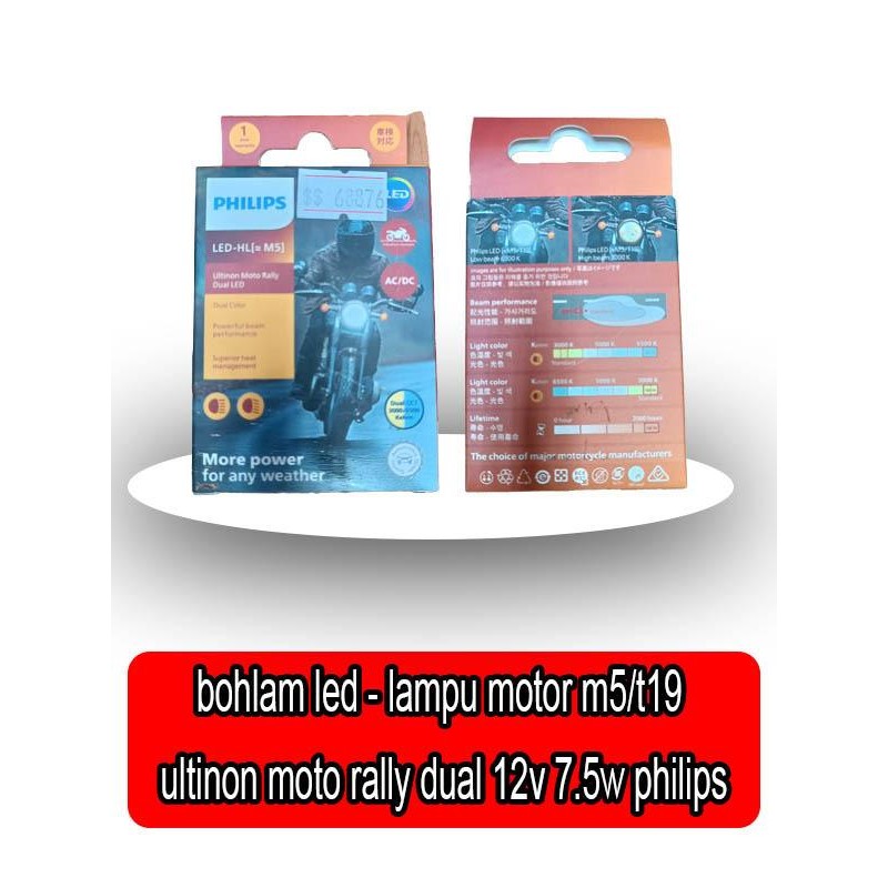 M5/t19 Ultron moto rally dual 12v 7.5w philips หลอดไฟ led มอเตอร์ไซค์ - 68876 -