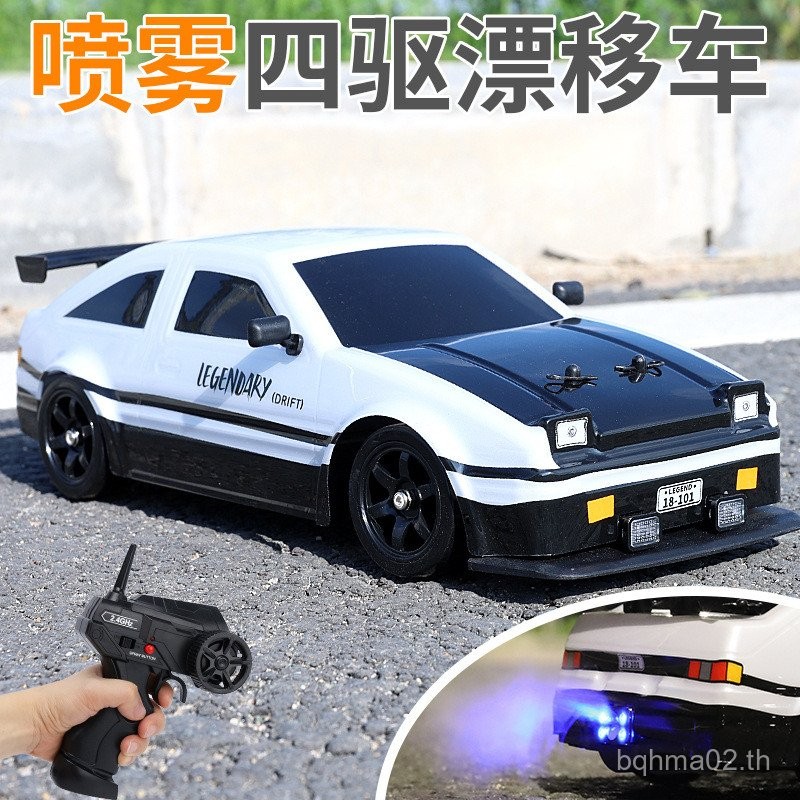 Cross-Border rc รีโมทคอนโทรลรถ AE86 สี่ล้อไดรฟ์ Drift รถพร้อมสเปรย์ชาร์จ GTR รถแข่งความเร็วสูงเด็กขอ
