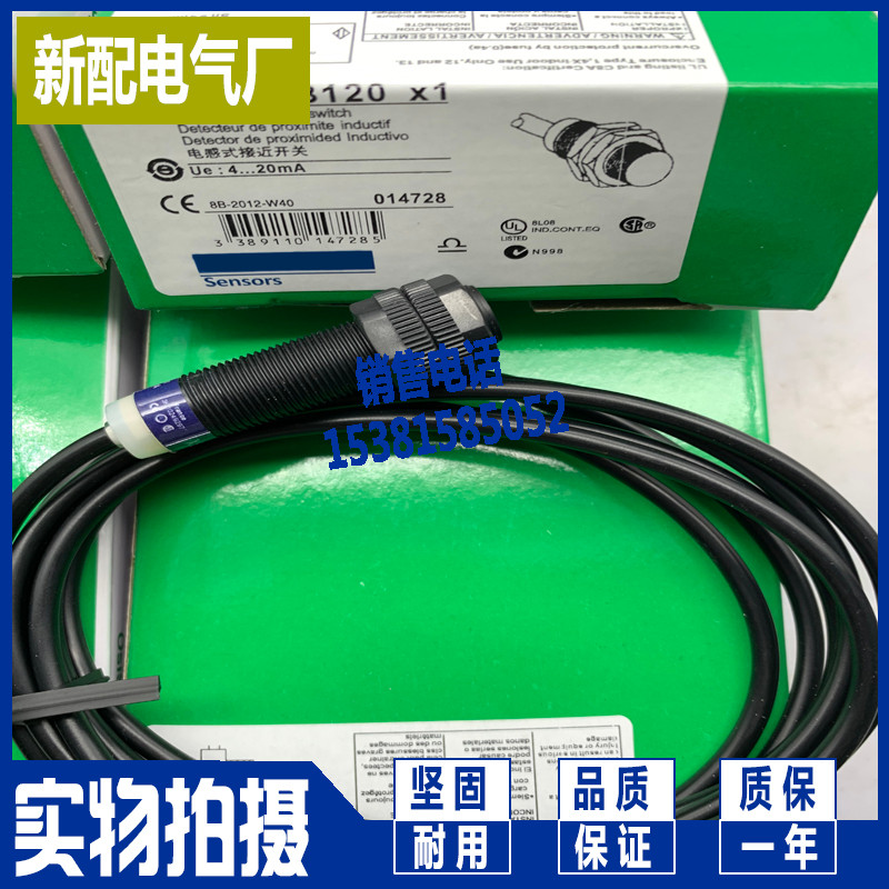 เซ็นเซอร์สวิตช์ซิมิตี้แบบเหนี่ยวนํา XS4P12AB120 XS4P12KP340 XS4P12KP340D