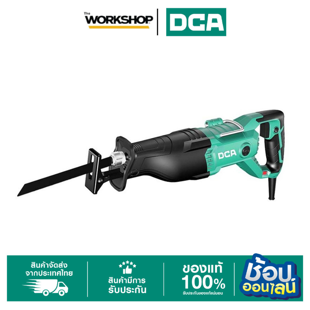 DCA เลื่อยคอตรง 1300W AJF02-30