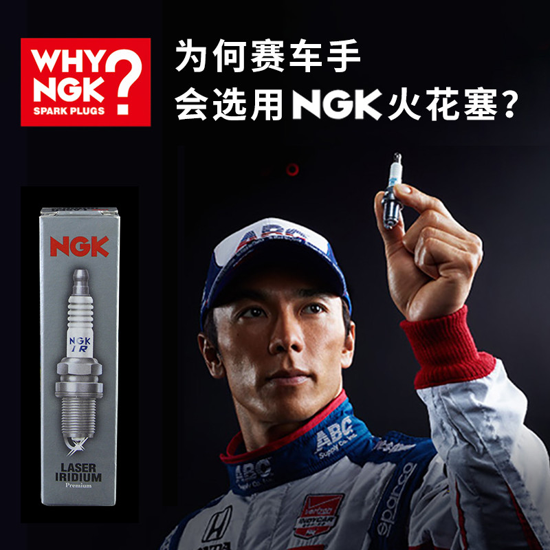 หัวเทียน NGK1675 ปรับให้เข้ากับ EA888 Speedy Mideng CC Passat Tiguan Audi A4LA6Q5A3A5 Mingrui