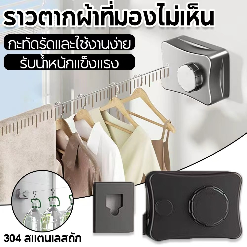 เชือกแขวนผ้า ติดผนังได้ สแตนเลสเกรด 304 ความยาว 5.1 เมตร สายตากผ้าแบบยืดหดได้ในร่ม เหมาะสำหรับใช้กลางแจ้ง