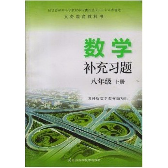 รุ่นการศึกษาโซเวียตมัธยมศึกษาตอนต้นคณิตศาสตร์เสริมการออกกําลังกาย 8/8th Grade เล่ม 1 หนังสือเรียนหนั