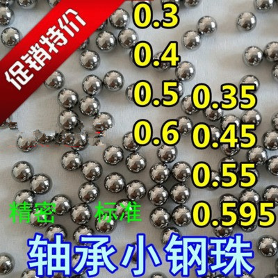 จัดส่งฟรี Precision Small Steel Ball 6mm/2/2.5/3/3.5/4/4.5/5/5.5/5.95/8mm Ball Marble