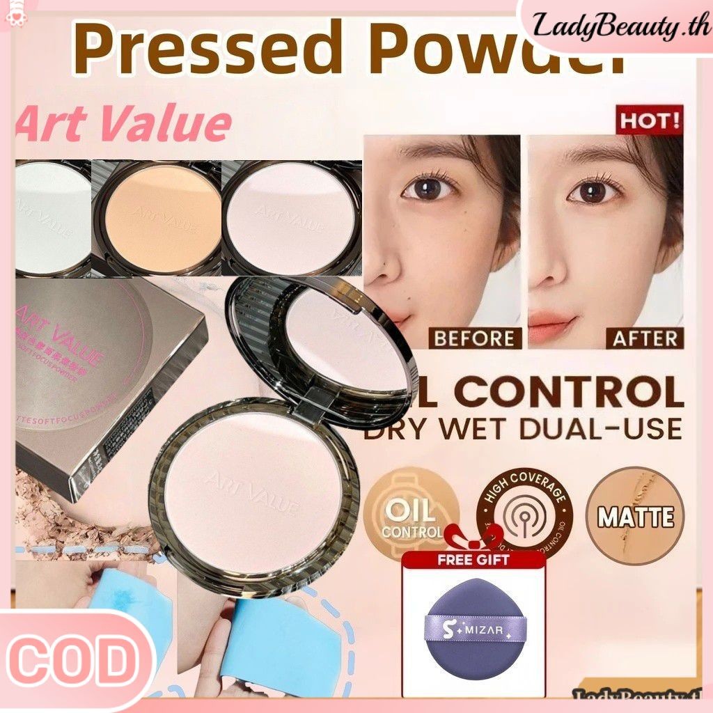ของขวัญฟรีArt Value Powder Cake Fog Soft Focus Natural Brightening Fresh Non-เหนียวเหนอะหนะกันน้ําไม