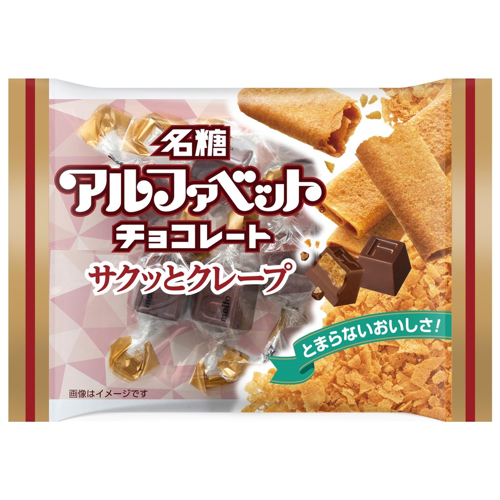 Meito Industry Alphabet Chocolate Crepe Snack 34g x 10 Bags