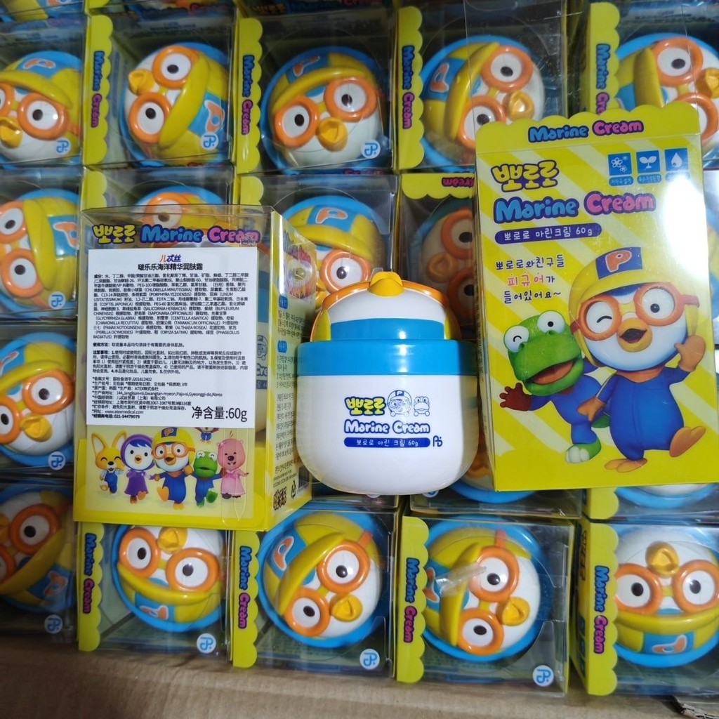 Po Lele Ocean Essence Moisturizer 60g ของแท้ Skin Care