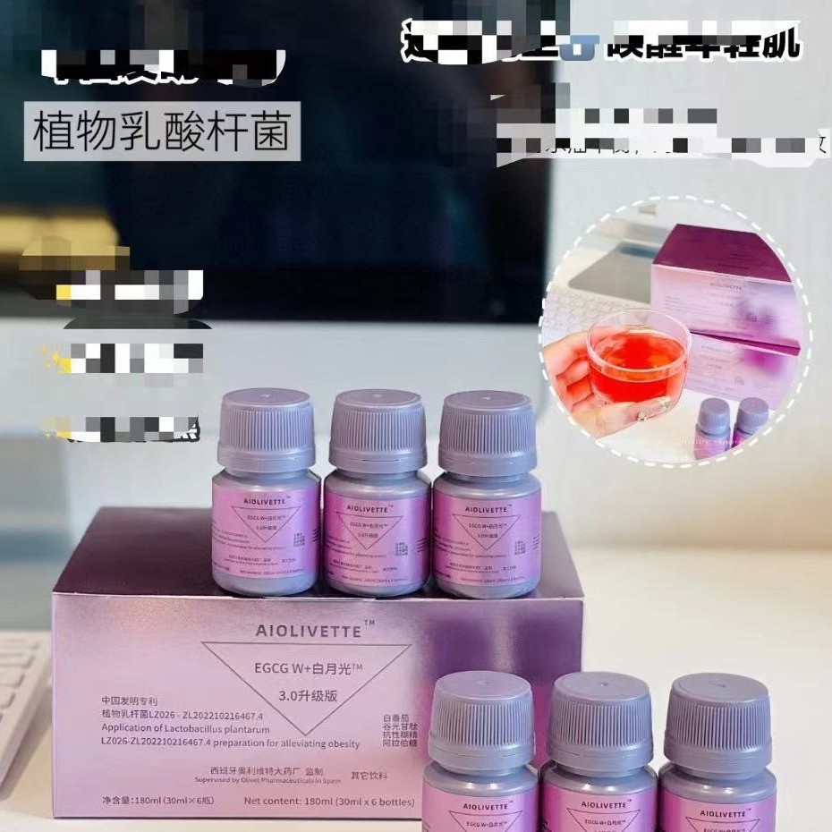 3.0 สเปน Anti-W + Sugar Brightening เครื่องดื่มอาหารเสริมคอลลาเจน White Moonlight Whitening Anti-Sug