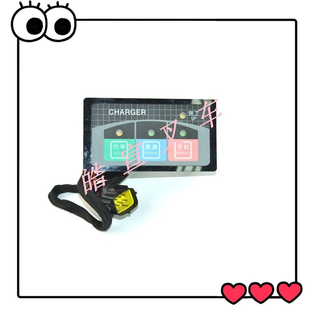 ที่ชาร์จอุปกรณ์เสริมรถยกโตโยต้า 7FB15 7FBE25 ตัวควบคุมการชาร์จ ตั้งเวลา 25550-13132-71