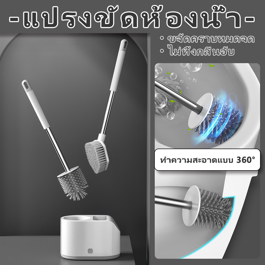 แปรงขัดห้องน้ำ 2 in 1 ติดผนัง ชั้นยืน แปรงห้องน้ำ พร้อมที่เก็บ ไม่เจาะผนัง ที่ขัดห้องน้ำ ล้างสุขภัณฑ์ ด้ามจับสแตนเลส - รูปที่ 2