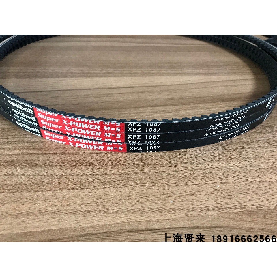 Optibelt SuperX-POWER M = 5 นําเข้า XPZ2840 Germany Optibelt 3VX1120 สายพานสามเหลี่ยม