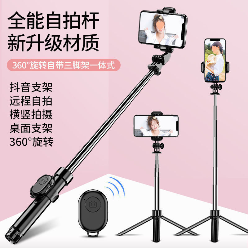 โทรศัพท์มือถือ Selfie Stick Universal Multifunctional ขาตั้งกล้อง Android Photo มือถือ Photograph 91