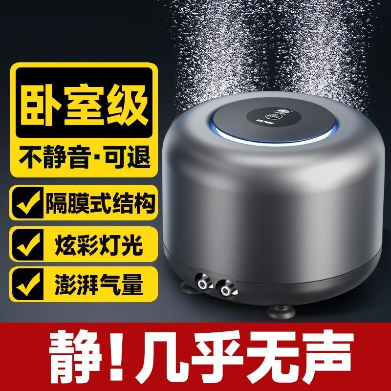 Household#Oxygenation Machine remai Fish Tank Oxygen Pump Oxygen Pump Special8cc Large Capacity Sile