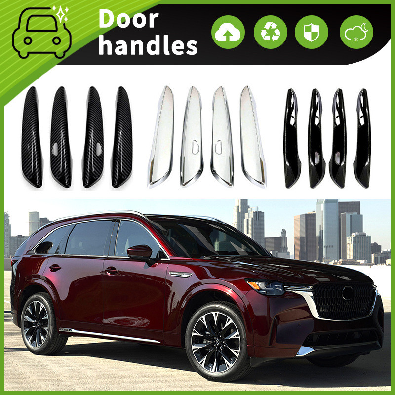 适用于23-24款马自达CX90 CX-90 门碗拉手装饰车门把手防刮用品