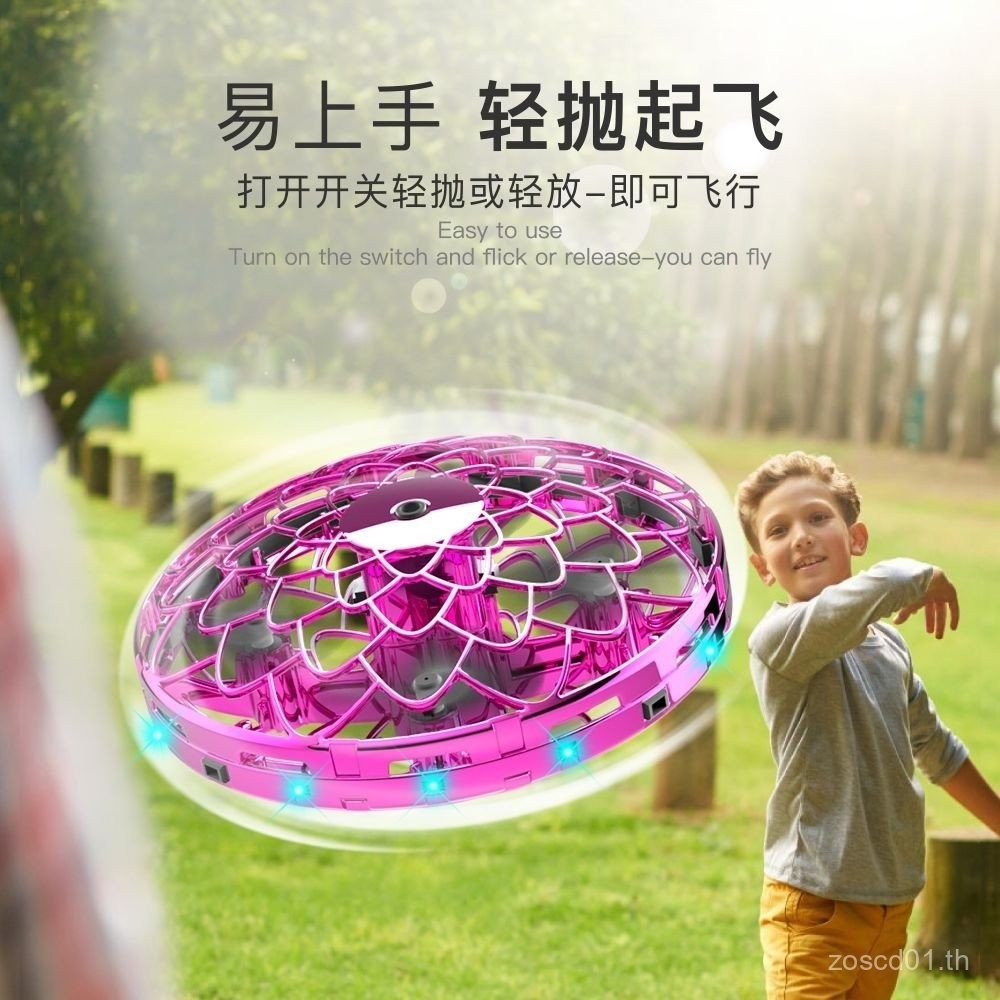 ของใช้แนะนํา ⭐ Shamutsmai ufo เครื่องบินเซ็นเซอร์รุ่นที่สามด้านบนพร้อมเครื่องบินเซ็นเซอร์อัจฉริยะแบบ