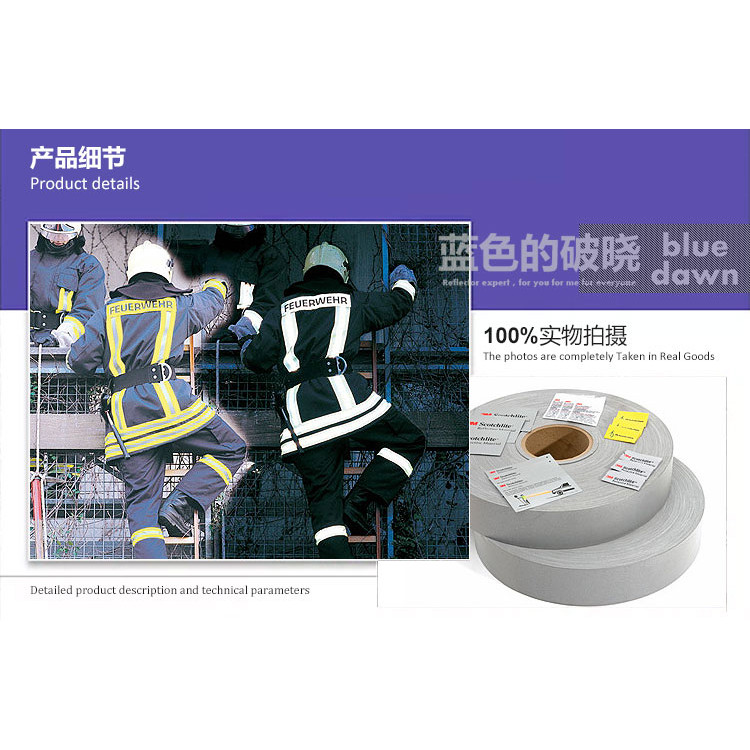 สหรัฐอเมริกานําเข้า 3M ผ้าสะท้อนแสง 8912 ภาพเหมือนเย็บผ้าล้างทําความสะอาดได้พร้อมกระเป๋าเป้สะพายหลัง