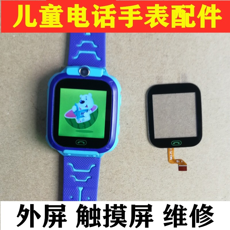 Xunbei นาฬิกาโทรศัพท์สไตล์ใหม่ Tuobu A701 หน้าจอสัมผัส Q63-FC-1 แตงโมผิว APP สายคล้องอุปกรณ์เสริมแบต