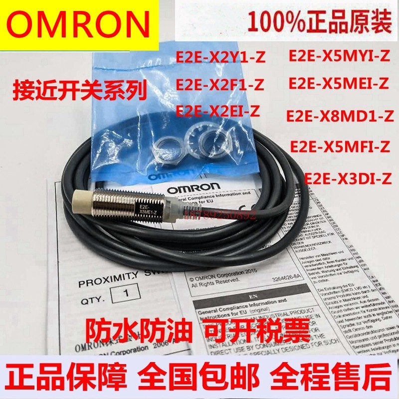 Proximity Switch E2E-X7D1-N X2D13D1X14MD1X8MD1E2E-X5ME1-Z Sensor X10ME1