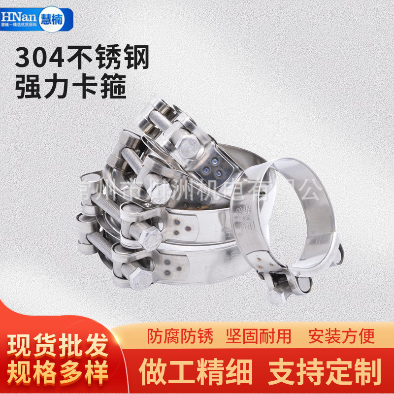 304สแตนเลสที่มีประสิทธิภาพคอHoop 201สไตล์ยุโรปเสริมประเภทท่อClampท่อClampคงที่316ที่มีประสิทธิภาพCla