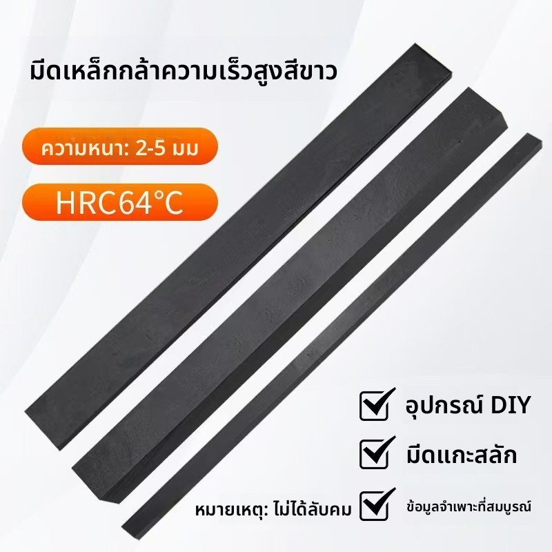 Dtl มีดเหล็กชุบแข็ง กว้างพิเศษ ความเร็วสูง 200 ยาว 2-5 มม. สีดํา ขาว