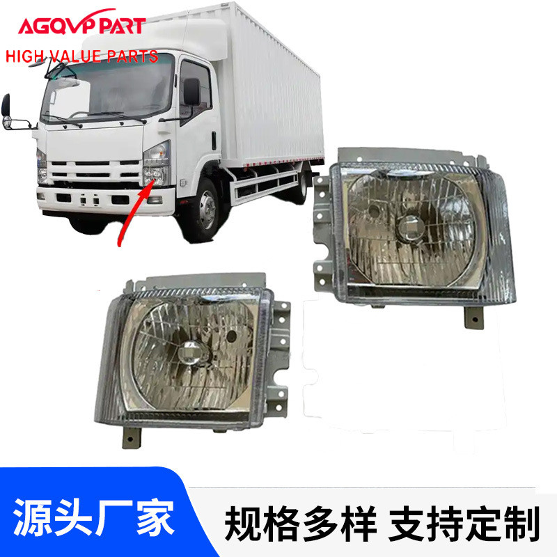 Isuzu Hot Sale ไฟหน้า เหมาะสําหรับ Isuzu 700P NPR2009-2015 ไฟหน้าฮาโลเจนธรรมดา