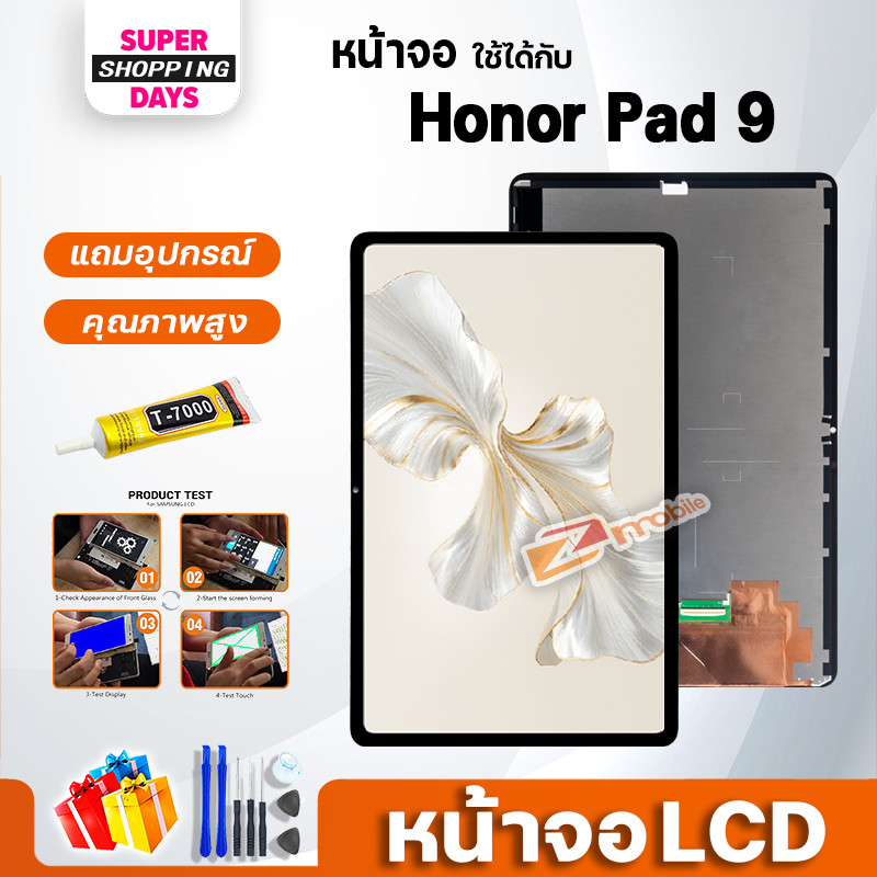 หน้าจอ ใช้สำหรับ Honor Pad 9 จอโฮเนอ จอ+ทัช อะไหล่มือถือ อะไหล่ LCD Screen Display Screen จอหัวเว่ย HonorPad 9