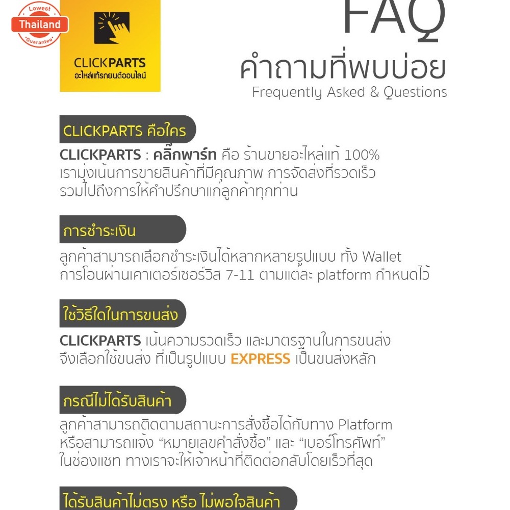 SUZUKI 1651084M00000 ไส้กรองน้ำมันเครื่อง AVK310 / A2O412/AVK310  SWIFT 2018-2020 / CELERIO 2018 gen