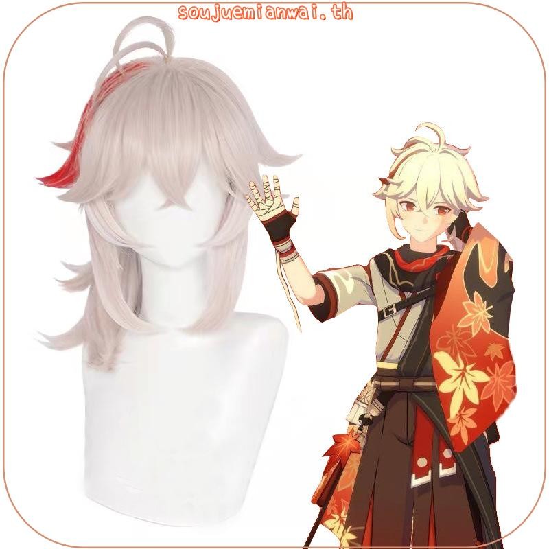 【Manmei】Genshin Impact Kazuha Cosplay Wig 50cm Scalp Hair Heat Resistant Synthetic Wigs