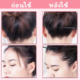 【ซื้อ 1 แถม 1】มาสคาร่าจัดแต่งทรงผม 13ml ช่วยจัดการผมแตกปลายและผมชี้ฟูได้ง่ายดาย เนื้อเจลใส เหมาะกับทุกสีผม