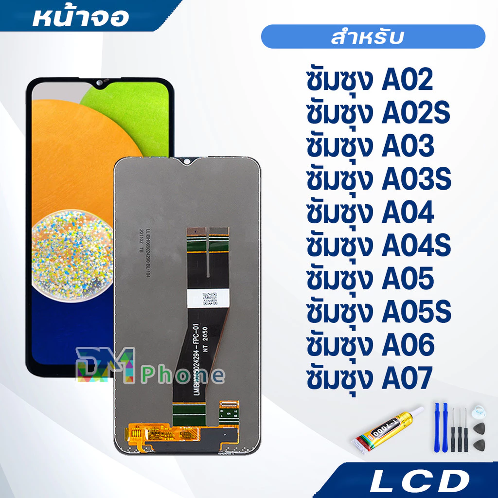 หน้าจอ samsung A02/A02S/A03/A03S/A04/A04S/A05/A05S/A06/A07 จอแท้ จอซัมซุง กาแลคซี่ จอ+ทัช LCD screen Display samsung A06