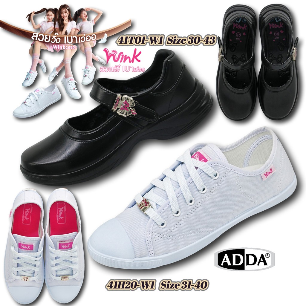 รองเท้านักเรียนหญิงสีดำ ADDA 41T01 เป็นรองเท้าที่ทำมาจากPUทำให้รู้สึกถึงความนุ่มนิ่มเบาสบายเวลาสวมใส