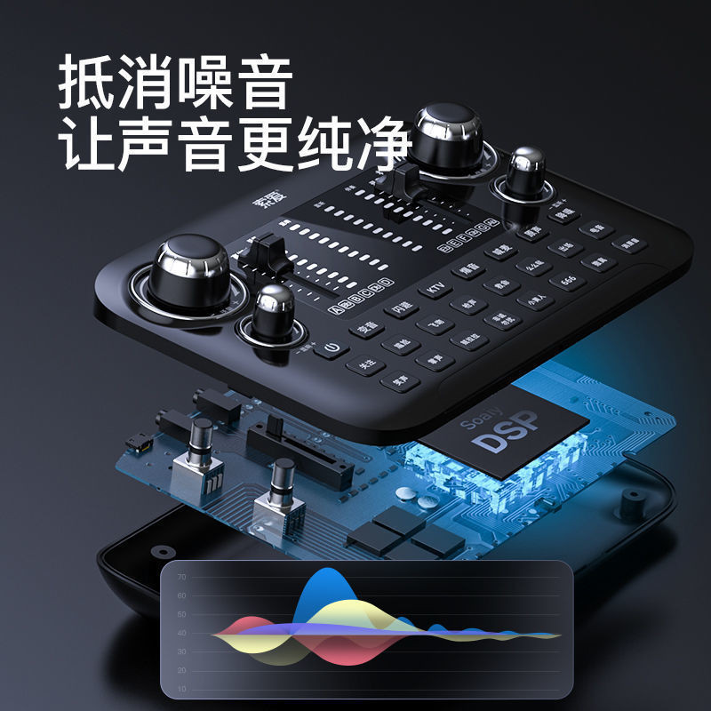 M Sony s8/S6 Live Set อุปกรณ์ครบชุด Anchor การ์ดเสียงขั้นสูง โทรศัพท์มือถือ คอมพิวเตอร์ ร้องเพลง เปล