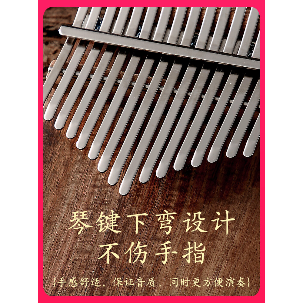ของแท้ Luru Thumb เปียโน Kalimba เปียโน 21 โทน 17 โทน Professional Kalimba เครื่องดนตรีเริ่มต้นเปียโ