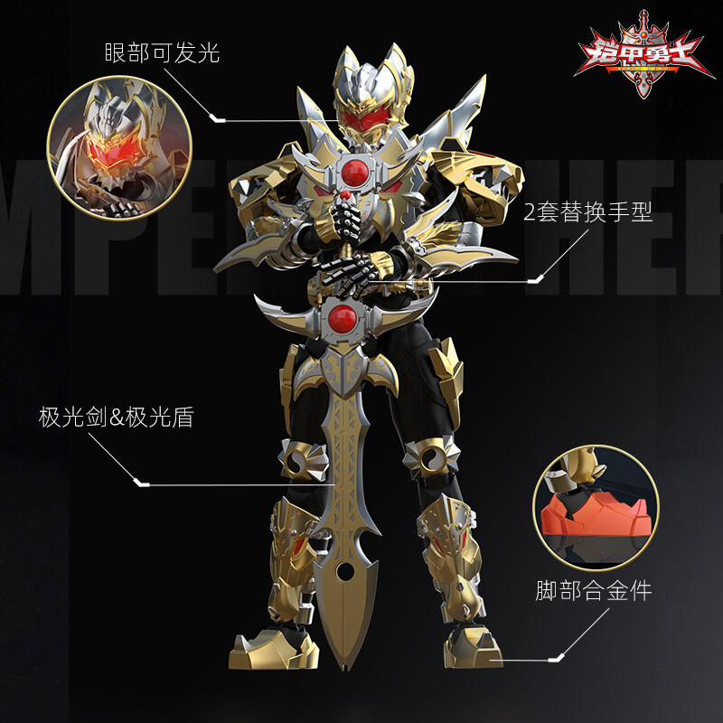 TOPTOY Official Armor Warrior Armor Soul Emperor Super Movable Alloy Figure Model ของขวัญวันเด็ก