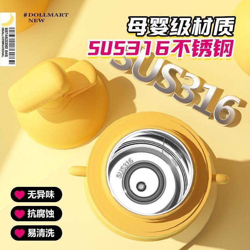 [Sg Seller]Oball Thermos Cup Doll Cup Stainless Steel 316L Girl Influencer Female Student Highvalue 