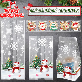 ถุงสำหรับใส่คุกกี้ Snowman 50/100PCS ถุงขนมโปร่งใสของขวัญคุกกี้เบเกอรี่ถุงบรรจุภัณฑ์ ชิ้นคริสต์มาส