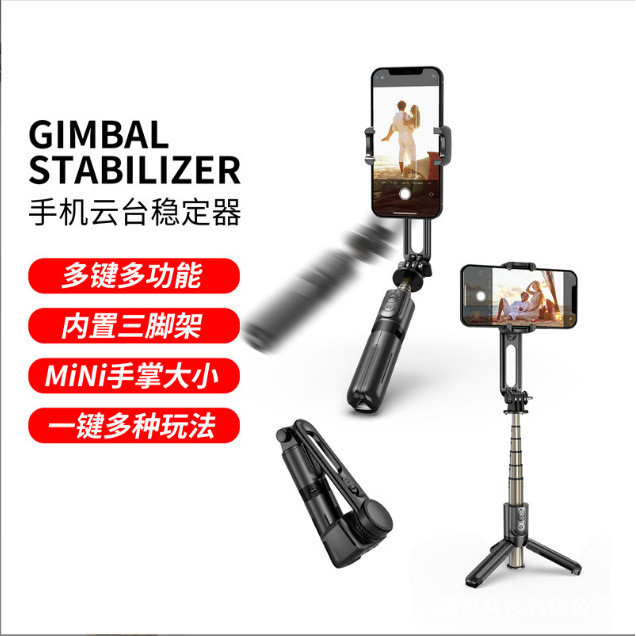 มือถือ Gimbal Stabilizer L18 Mini แบบพกพา Live Shooting Anti-Shaking Handy เครื่องมือ Selfie Stick โ