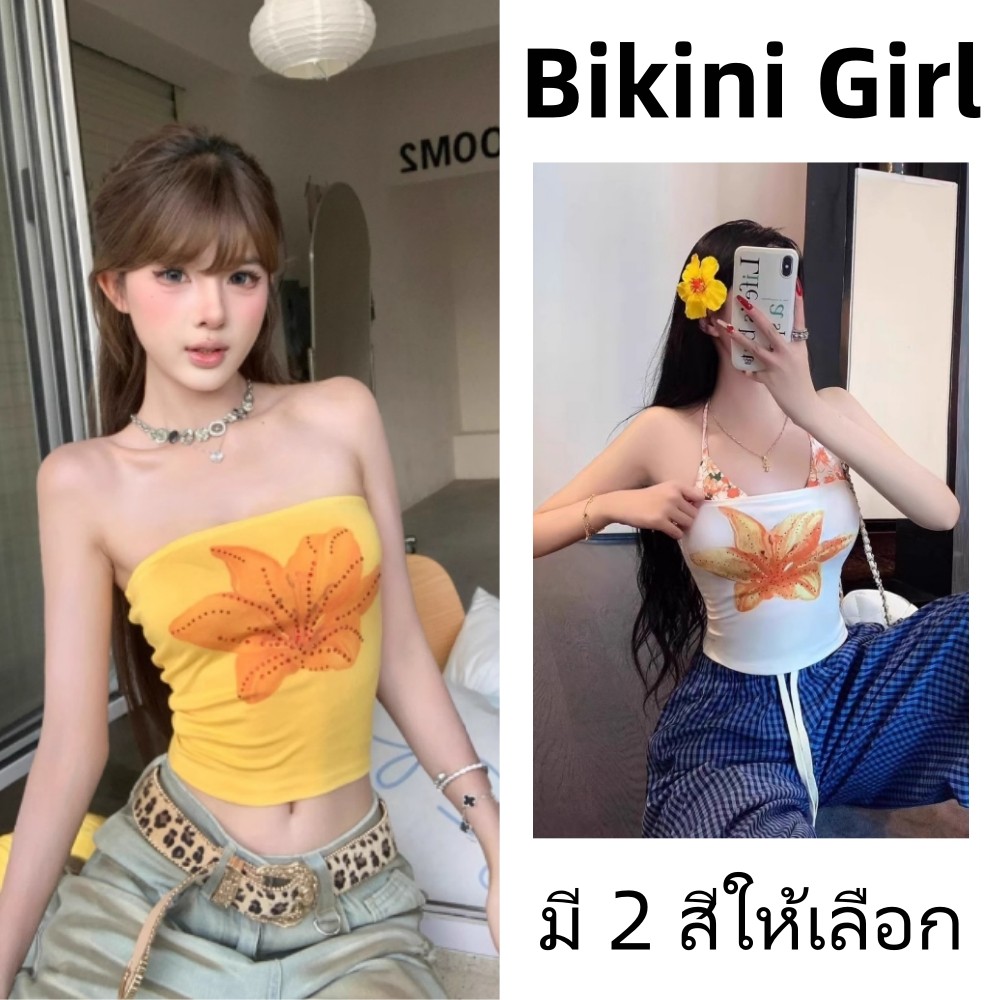 เสื้อครอป เสื้อเกาะอก ลายดอกไม้ ผ้าฝ้าย ทรงเข้ารูป โดปามีน แฟชั่น ลำลอง ส่งไวจากไทย