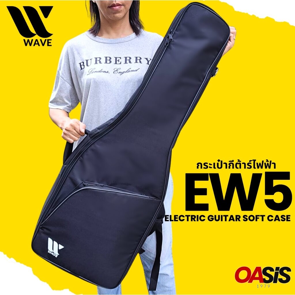 [New] WAVE EW5 กระเป๋ากีต้าร์ไฟฟ้า บุฟองน้ำ ใส่ได้ทุกทรง กระเป๋ากีตาร์ไฟฟ้า บุฟองน้ำ ซอฟเคส กระเป๋า กีตาร์ไฟฟ้า