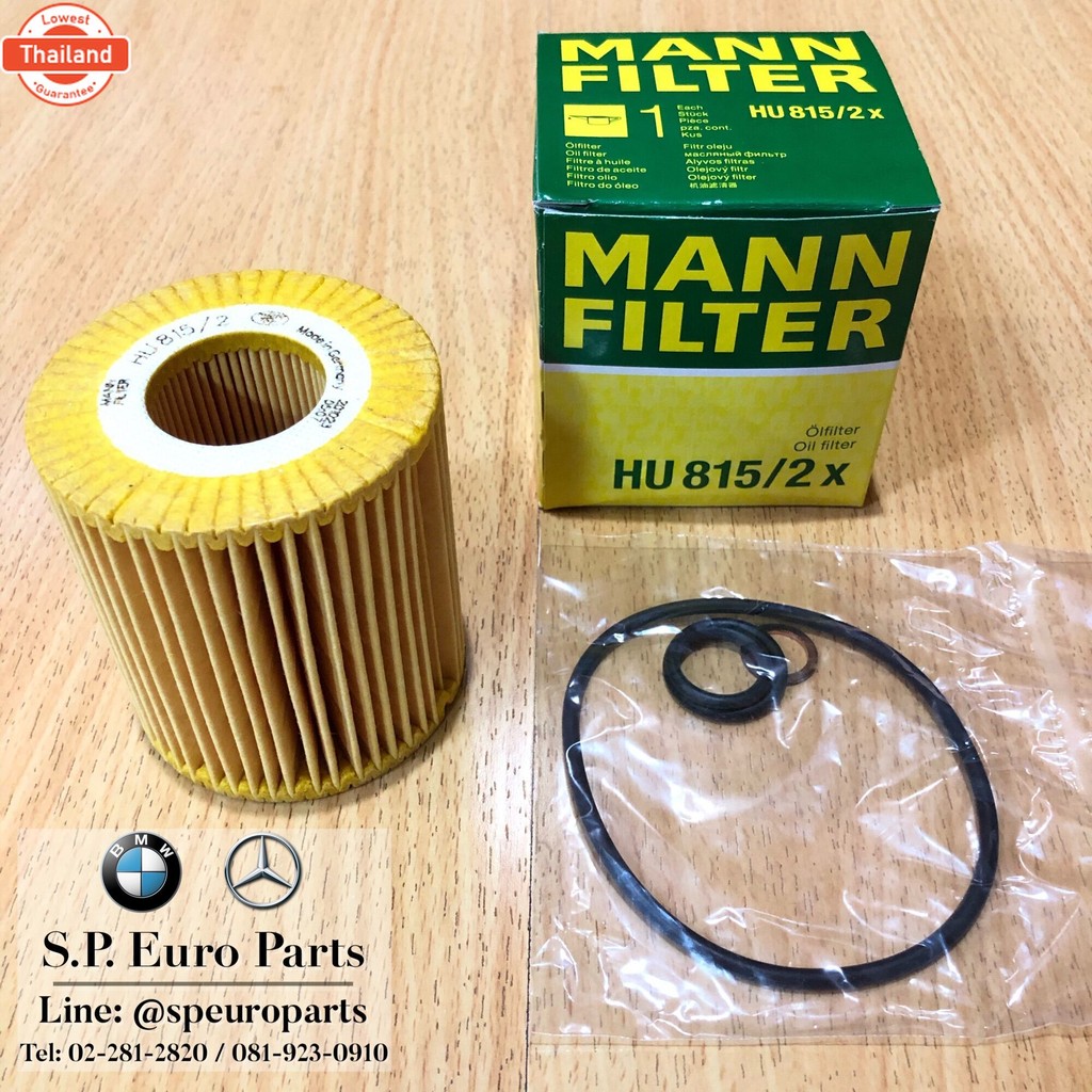 กรองน้ำมันเครื่อง BMW Mannfilter HU815/2X N42/N46