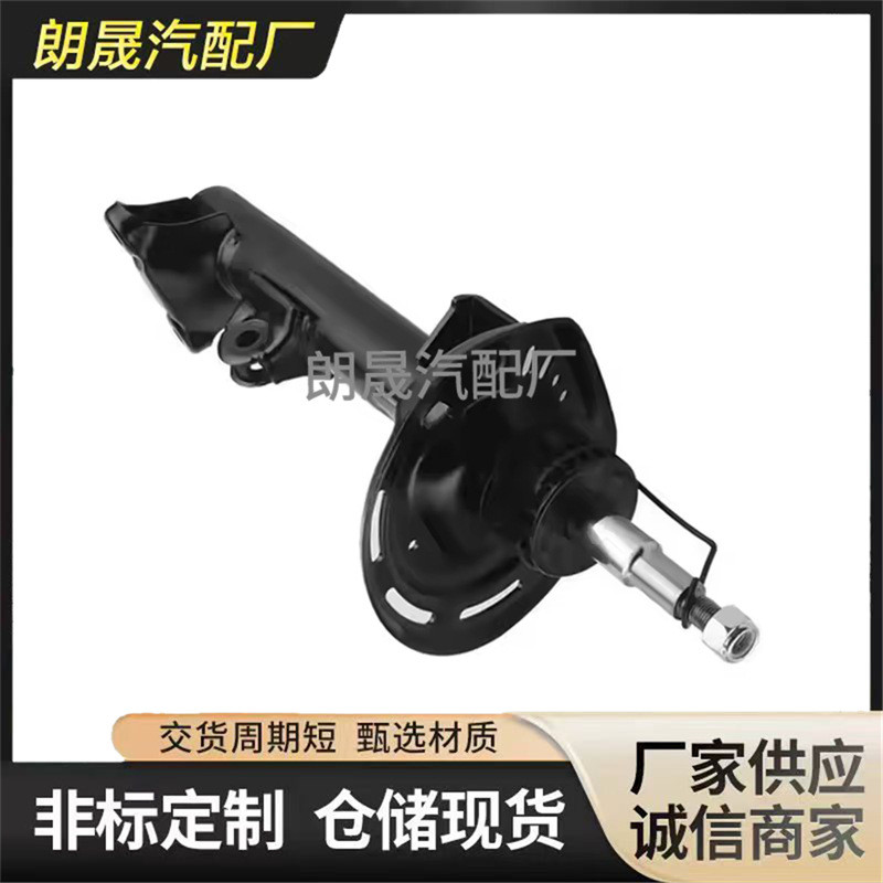 เหมาะสําหรับ Mercedes-Benz C-Class W204 C204 S204 อะไหล่รถยนต์โช้คอัพหน้า2043200130