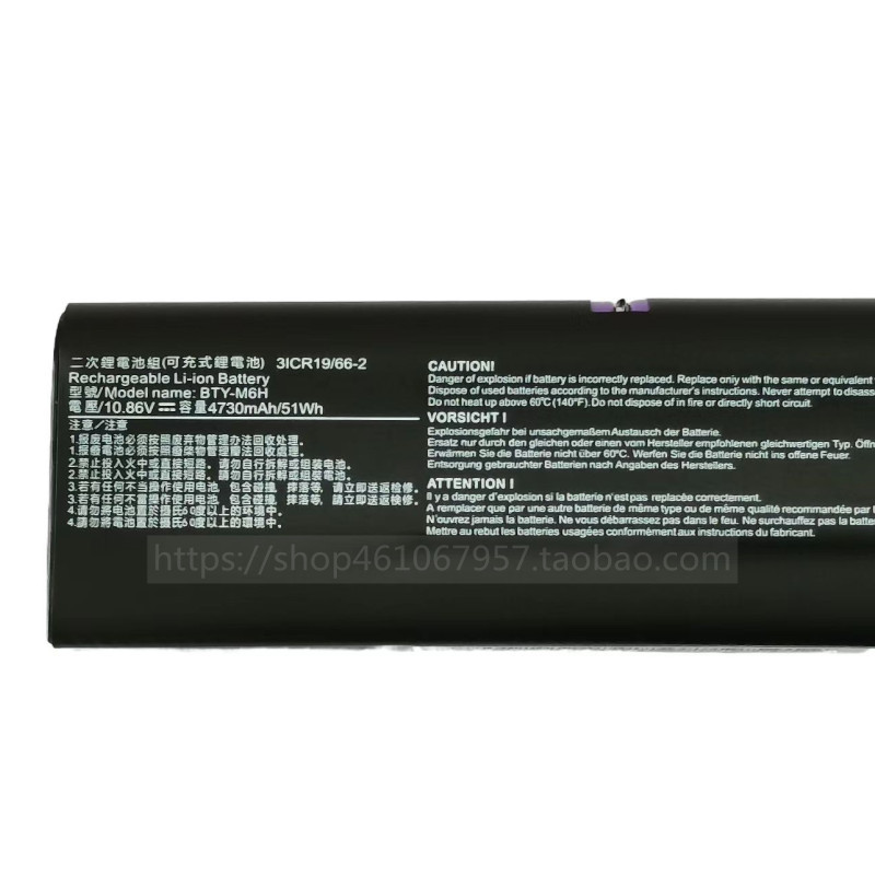 แบตเตอรี่แล็ปท็อป MSI MSI GE72 GE62 MS-16J1 BTY-M6H 6QD-001XCN ดั้งเดิม