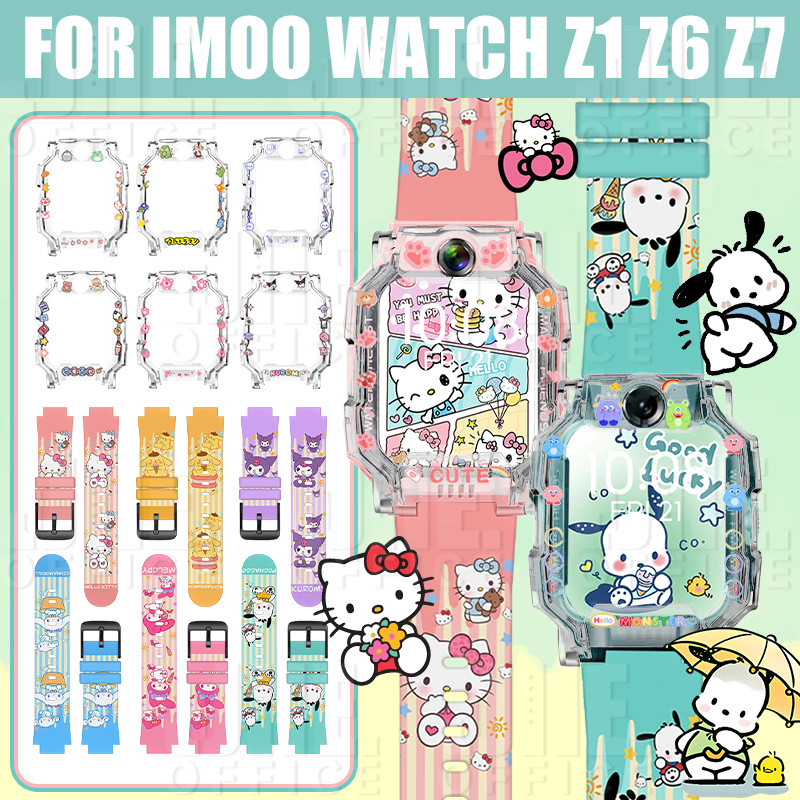 【สาย+เคส】สำหรับ imoo Z1/Z6/Z7 สายซิลิโคนการ์ตูน+เคสซิลิโคน TPU imoo Z1 Z6 Z7 สายซิลิโคน เคส ไอโม่ z1/Z6/Z7 เคสกันกระแทก