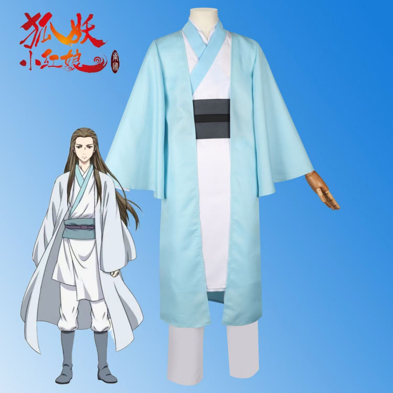 Fox Spirit Matchmaker Wangquan Bye คอสเพลย์เครื่องแต่งกายฮาโลวีน Dress-up การ์ตูนเครื่องแต่งกาย Part